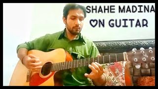 shah e madina naat sharif on guitar  Naat instrumental  Shah e Madina  SHOR VLOGS [upl. by Llertnod876]