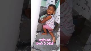 Bahubali moviesong prabhas songs bahubali kids bahubali videos songs divara song Bahubali [upl. by Fidele]