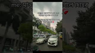 চেহারার দিন দিন খারাপ অবস্থা হচ্ছে  সাদা ছায়াquot [upl. by Anniroc]