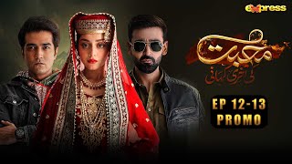 Muhabbat Ki Akhri Kahani  Episode 1213 Promo  Express TV [upl. by Oivatco]