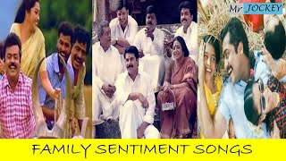 FAMILY SENTIMENT SONGS  FAMILY SONGS TAMIL  90s amp 2k SONGS  KUDUMBA PAADALGAL  MR JOCKEY [upl. by Anirehs]