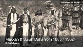 Oldest Quran Recitation Recorded on Earth Listed as 1885 [upl. by Haman]