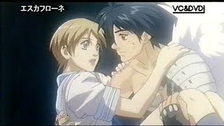 映画「エスカフローネ」2000日本版劇場公開予告編 Escaflowne Japanese Theatrical Trailer [upl. by Hanimay]