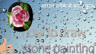 How to draw flower stone painting with water colour drawing stone painting [upl. by Novaj638]