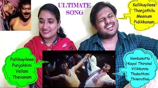 Kuttanadan Kaayalile Song  Tamil Mallu Couple Reaction Mammootty  Manoj K Jayan  Kalabhavan Mani [upl. by Buchalter]