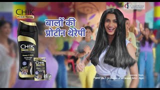 Protein Therapy For 2x Stronger Hair by CavinKare  Chik Shampoo  35 sec  Hindi [upl. by Maitilde]