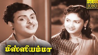 Missiamma Full Movie HD  Gemini Ganesan  Savitri  K A Thangavelu  Jamuna [upl. by Rocray864]