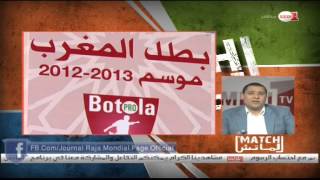 برنامج الماتش الأحد 03062013 [upl. by Eneli]