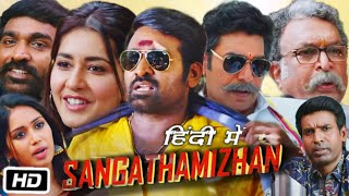 Sangathamizhan Full HD Movie Hindi Dubbed  Vijay Sethupathi  Rashi Khanna  TV Premium Review [upl. by Onailerua]