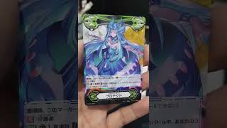 Cardfight Vanguard Imaginary Gift Protect Hexagonal Magus RRR FOIL VGM0070EN natonibai [upl. by Naitsyrk]