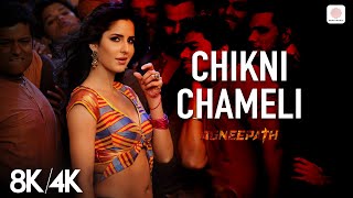 Chikni Chameli  8K4k Music Video  Katrina Kaif Hrithik  Agneepath  Shreya Ghoshal  AjayAtul [upl. by Tyrus]