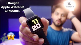 i Bought Apple Watch 2 at 5500  Should You Buy This in 2021  Mohit Balani [upl. by Letram202]