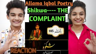 Allama Iqbal Poetry Indian Reaction  Shikwa  The Complaint  Dr Muhammad Allama Iqbal [upl. by Mota]