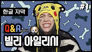 빌리 아일리시 한글자막 빌리 강아지들과 함께 QampA를 하다  버즈피드 인터뷰  Billie Eilish Plays With Puppies  KOR SUB [upl. by Chancellor585]