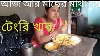 দেখুন বন্ধুরা মেয়েরা ফুচকা আর মুরগির টেংরি কত ভালো খায় 😄❤️saltia village vlog 🥰 [upl. by Jotham]