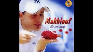 Trés belle Chanson kabyle MAKHLOUF [upl. by Dlonyer]