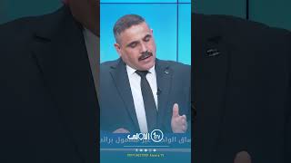 البدري لـquotالأولى مباشرquot تخصيص نسبة من المجمعات السكنية لذوي الاعاقة [upl. by Yelda380]