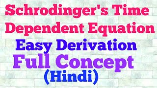 schrodinger time dependent equation hindi [upl. by Ainoda]