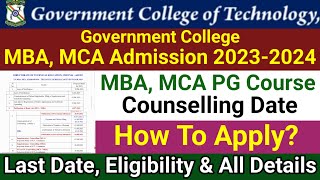 MBA MCA Admission 20232024  Government College  MBA  MCA  Apply  Digital Technology Channel [upl. by Garlinda723]