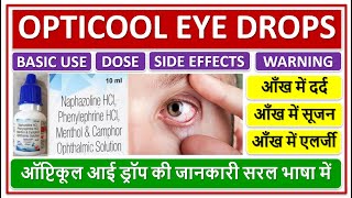 OPTICOOL EYE DROPS Use dose Side effects ऑप्टिकूल आई ड्रॉप की जानकारीआँख में दर्द सूजन एलर्जी [upl. by Nnaear]