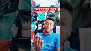 দুয়ারে আইসাছে পালকি নায়ুরি লাও তুলে  M E Islamic Media [upl. by Ravi]