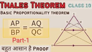 Class10thTriangleThales theorem and converse of Thales theoremmaths [upl. by Llenrap]