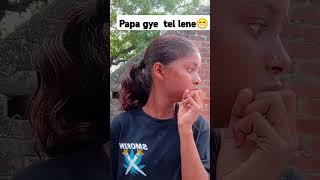 Papa gye tel lene😁🤣youtubeshorts comedy funny viralvideo shorts [upl. by Trinia]