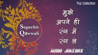 Mujhe Apne Hi Rang Main Rang Le  Amil Aarif  Non Stop Qawali  Qawwali JukeBox [upl. by Mcneely616]