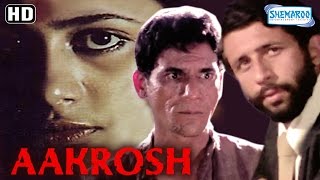 Aakrosh 1980 HD Naseeruddin Shah  Smita Patil  Om Puri  Amrish Puri  Old Hindi Movie [upl. by Kane]