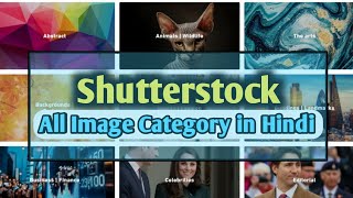 Shutterstock categories explained  all Shutterstock image categories  photography guide [upl. by Nunciata]