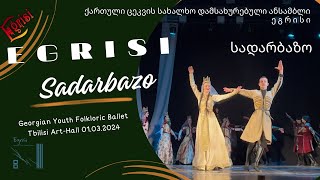 “სადარბაზო” “Sadarbazo” ​⁠Georgian Youth Folkloric Ballet egrisi [upl. by Ragde]