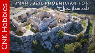 Smar Jbeil Phoenician Castle by Drone 4k  قلعة سمار جبيل [upl. by Issirk]