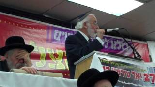 Attorney Nathan Lewin at Rubashkin Gathering 1 [upl. by Maxantia]