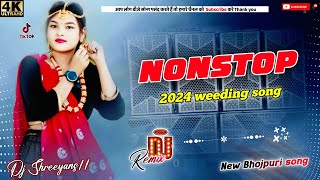 2024 New Nonstop Dj Songnew dj hard bass songNew Bhojpuri Weeding Dj SongDj Shreeyans11 [upl. by Mandi5]