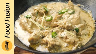 Chicken Cheese White Karahi Recipe by Food Fusion [upl. by Suckram]