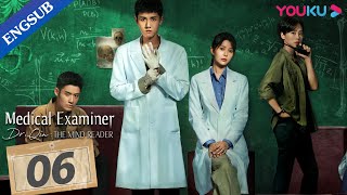 Medical Examiner Dr Qin The Mind Reader EP06  Examiner Crack Case  Zhang YaoTang Min  YOUKU [upl. by Nahij]