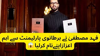 Fahad Mustafa Makes History with Two Prestigious UK Parliament Awards TrendyNews05 [upl. by Una]