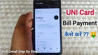 UNI Card Bill Payment Kaise Kare  How To Pay UNI Card Bill Step By Step  UNI Card Bill Payment [upl. by Thynne]