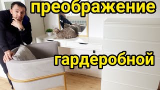 Современный ремонт 🔥🔥🔥 дом теперь не узнать Neatsvor [upl. by Pinzler]