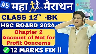 🔴Chapter 2 Account of Not for Profit Concerns  Important Questions  HSC Board Exam 2024  12th [upl. by Pepe645]