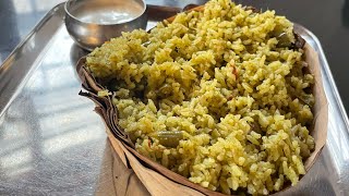 Monk Vlogs  Veg Donne Biryani  Shree muthahalli veg HSR layout  Must try [upl. by Maziar767]