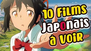 Les 10 Meilleurs Films dAnimation Japonais à voir Absolument [upl. by Guillema]