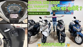 NEW ACTIVA 125 2024  ALL VARIANTS IN ONE VIDEO  PROBLEM SOLVED [upl. by Innavoeg]