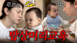 VLOG 언제쯤 혼자 밥먹을래 후두염 닭다리 뜯기 [upl. by Hofstetter]