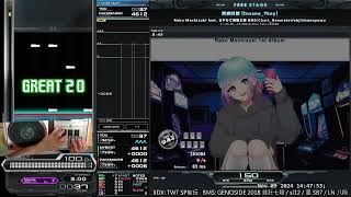 sl4 再演旧都 Insane7key EXHARD CLEAR｜発狂BMS [upl. by Gilly]