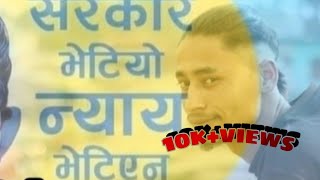 MC Jarib official song Dedicated to Garib janta amp Nirmala panta mcjarib [upl. by Airetahs]