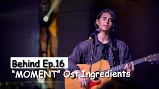 เบื้องหลัง Mini series Ingredients Ep16 เพลง เวลานี้ [upl. by Elsilrac]