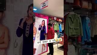 Aida na kro veer ji 😂😂😂 shorts youtubeshorts comedy [upl. by Millur]