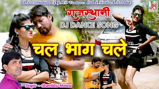 Supar Hites Rajasthani Songs Chal Bhag Chale  Priya Gupta Ki Supar Hits Dans Shambhu Meena [upl. by Eidoj]