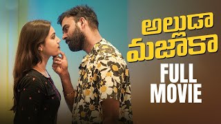 Alluda Majaka Full Movie  Chandoo Gaadu  Epsiba  Infinitum Full Movies [upl. by Rauscher]